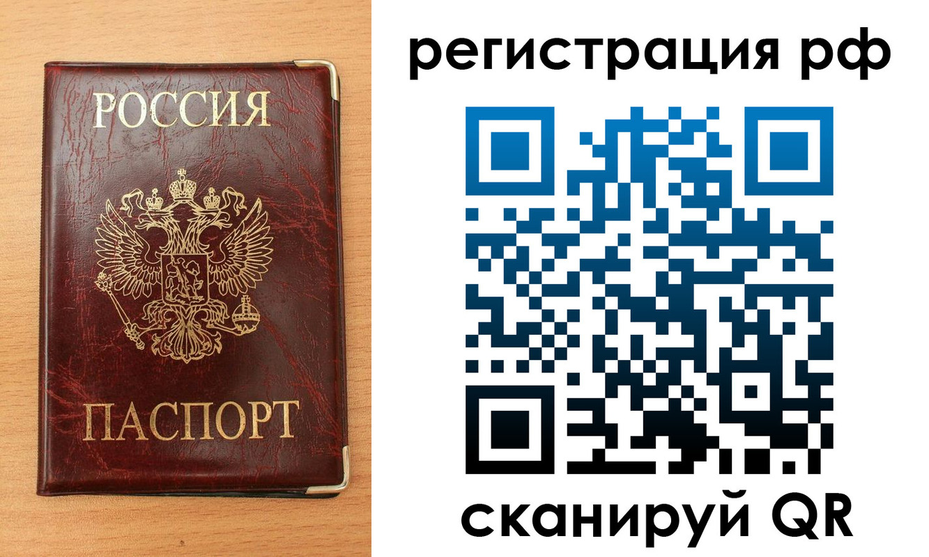 пропишу в квартире в Старой Купавне